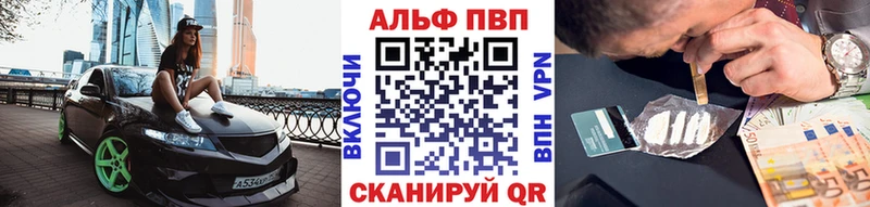 Alfa_PVP СК КРИС  Долинск 