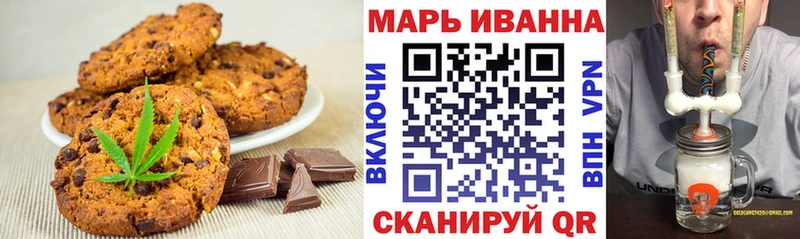 Canna-Cookies марихуана  ОМГ ОМГ зеркало  Долинск 