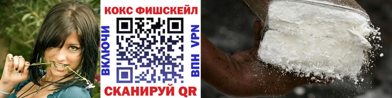 где можно купить наркотик  Долинск  это какой сайт  Cocaine 97%  мега ссылки 