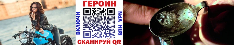 ГЕРОИН белый  Долинск 
