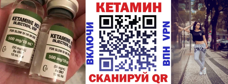 КЕТАМИН ketamine  где купить   нарко площадка клад  Долинск 