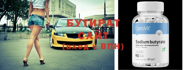 бошки Алексин