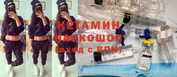 бошки Алексин