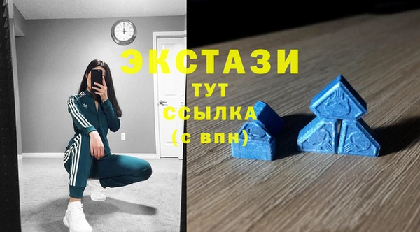 MDMA Premium VHQ Россошь