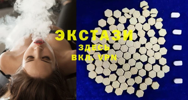 бошки Алексин