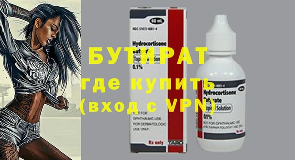бошки Алексин