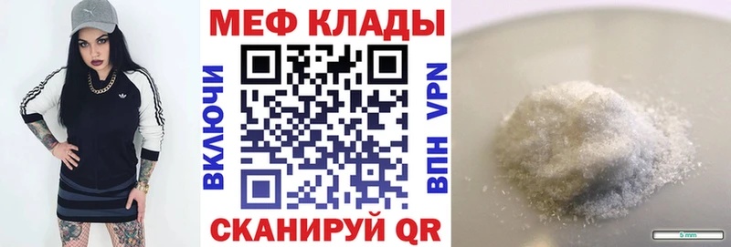 как найти закладки  OMG ССЫЛКА  Меф мяу мяу  Долинск 