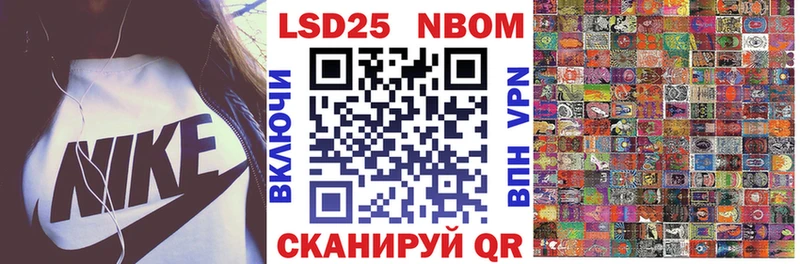 Марки N-bome 1500мкг закладки Долинск
