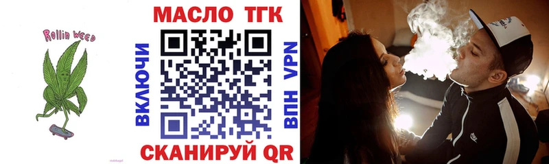 ТГК вейп с тгк  где купить   Долинск 