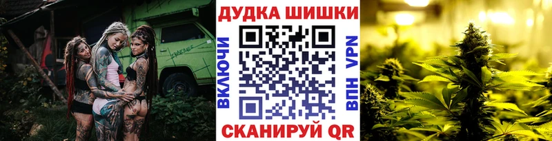 Шишки марихуана Ganja  Долинск 
